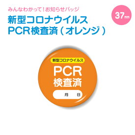楽天市場 缶バッジ おしゃれの通販