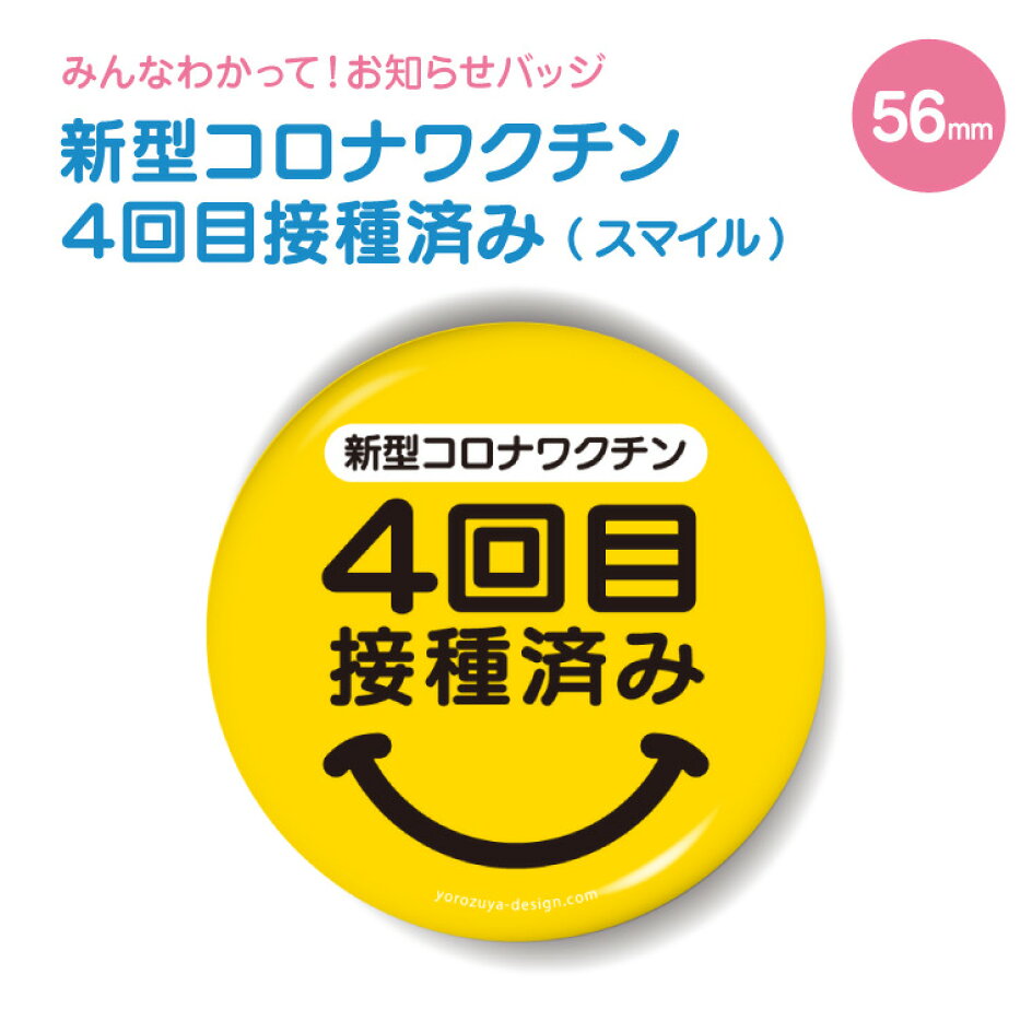 通販 写真 イラストでつくる オリジナル ミラー 丸型75mm 《 ペット おもしろ 鏡 おしゃれ かわいい 七五三 入園 入学 卒業 卒団 プレゼント ギフト 記念品 敬老の日 土産 》 levolk.es 通販 写真 イラストでつくる オリジナル ミラー 丸型75mm 《 ペット おもしろ 鏡 おしゃれ かわいい 七五三 入園 入学 卒業 卒団 プレゼント ギフト 記念品 敬老の日 土産 》 levolk.es