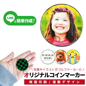 楽天市場 ゴルフボール オリジナル イラストの通販
