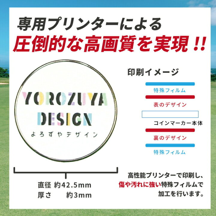 楽天市場 写真 名入れ 数量割あり 写真でつくる オリジナル コインマーカー 片面デザイン ゴルフマーカー コンペ 文字入れ オシャレ かわいい 卒業 プレゼント ギフト 記念品 土産 バレンタイン おもしろ名入れ よろずやデザイン