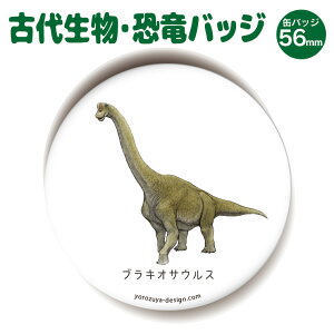 トリケラトプス その他のおもちゃの人気商品 通販 価格比較 価格 Com