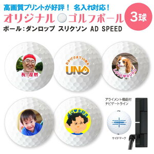 O  ʐ^ IWi St{[ ( DUNLOP SRIXON AD SPEED@PfUC 3 ) s hV̓ 2025  ObY  Ry _bv XN\ v[g Mtg LOi yY 