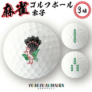 麻雀用品 麻雀牌 スポーツの人気商品 通販 価格比較 価格 Com