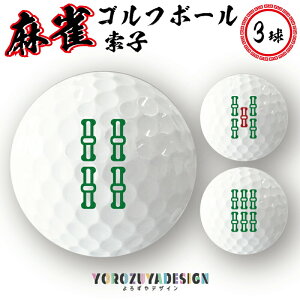 麻雀用品 麻雀牌 スポーツの人気商品 通販 価格比較 価格 Com