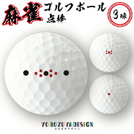 楽天市場 棒 ボール ゴルフ スポーツ アウトドアの通販