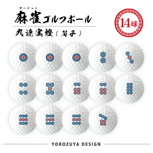 ���� �S���t�{�[�� 14�� ( ����ׂ�f�U�C�� )�s ������� ���� �O�b�Y �Z�b�g �}�[�W���� �����v �� �S���t�O�b�Y �j�� �a���� �v���[���g 50�� 40�� 30�� 20�� ���j�� 60�� 70�� 80��t