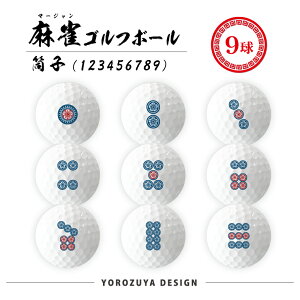 ySSz St{[ 9 ( ׂfUC )s  ObY Zbg }[W v StObY ʔ jv[g 50 40 30 20 j 60 70 80t