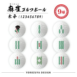 ySSz St{[ 9 ( ׂfUC )s  ObY Zbg }[W v StObY ʔ jv[g 50 40 30 20 j 60 70 80t