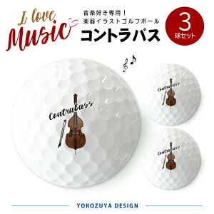 おもしろ ゴルフ ボールの人気商品 通販 価格比較 価格 Com