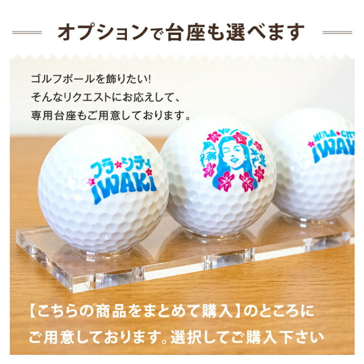 楽天市場 送料無料 写真 名入れ オリジナルゴルフボール ミルクチョコ 箱 複数デザイン対応 6球 おもしろ 誕生日 デー 贈答品 チョコレートプレゼント ギフト 記念品 敬老の日 土産 おもしろ名入れ よろずやデザイン 楽天市場 送料無料 写真 名入れ オリジナルゴルフボール ミルクチョコ 箱 複数デザイン対応 6球 おもしろ 誕生日 デー 贈答品 チョコレートプレゼント ギフト 記念品 敬老の日 土産 おもしろ名入れ よろずやデザイン
