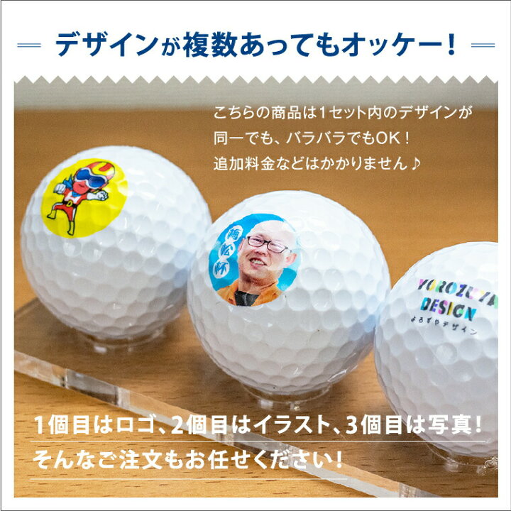安心の実績 高価 買取 強化中 納期が早い 合計00円以上で送料半額 名入れ 文字入れ対応 名入れの刃ゴルフボール ３球単一デザイン Rmladv Com Br