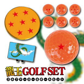 楽天市場 ドラゴンボールマーカー スポーツ アウトドア の通販