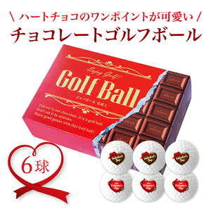 スポーツ ボール チョコの人気商品 通販 価格比較 価格 Com