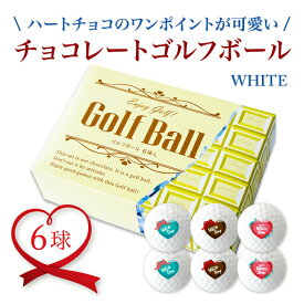 楽天市場 ゴルフ ボール チョコの通販