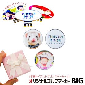 楽天市場 おもしろ プレゼント 還暦祝い ペット ペットグッズ の通販