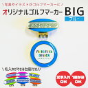 楽天市場 オリジナルグッズ 名入れグッズを作る スポーツ ゴルフ用品 おもしろ名入れ よろずやデザイン