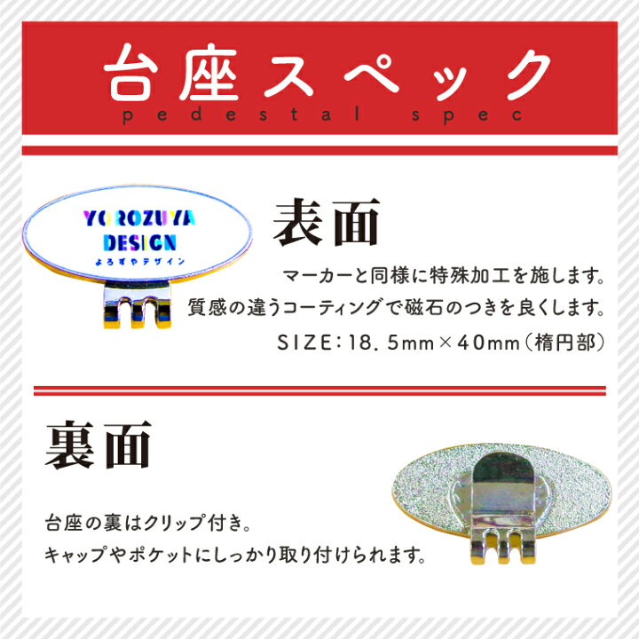 楽天市場 1000円以上で送料無料 写真 名入れ 対応 写真 イラストでつくる オリジナル ゴルフマーカー Big 台座もデザイン オリジナル プリント 画像 イラスト 名入れ 文字入れ対応 おもしろ オシャレ かわいい 父の日 母の日 七五三 節句 入園 入学 卒業
