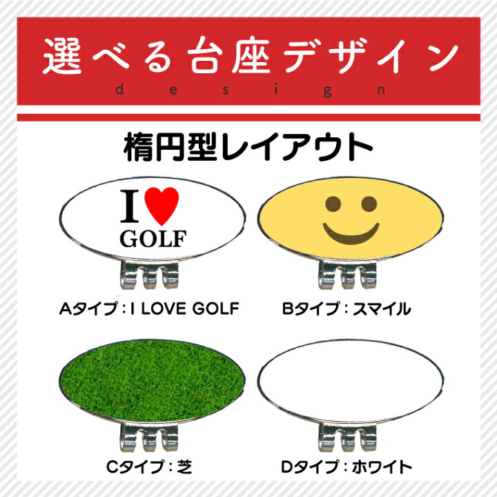 楽天市場 写真でつくるゴルフマーカー ギフトボックス付 選べるキャップクリップ台座付き オリジナル プリント 画像 イラスト 名入れ 文字入れ対応 おもしろ オシャレ かわいい 父の日 母の日 七五三 箱 ホワイトデー ひなまつり 節句 おもしろ名入れ よろずや