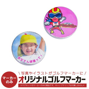 おもしろ マーカーの人気商品 通販 価格比較 価格 Com