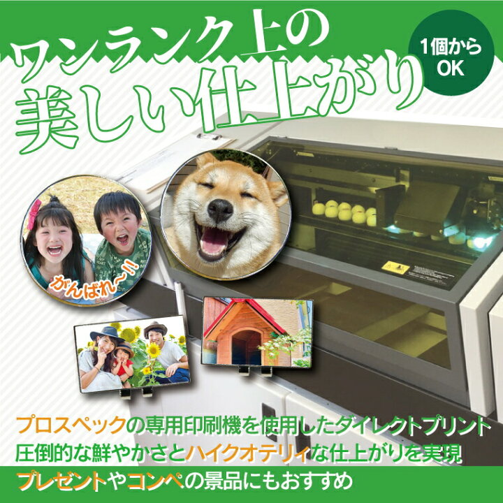 楽天市場 計00円で送料半額 納期が早い 写真 名入れ 写真 イラストでつくる オリジナル ゴルフマーカー 台座もデザイン オリジナル イラスト 文字入れ おもしろ オシャレ かわいい 父の日 母の日 プレゼント ギフト 記念品 ホワイトデー おもしろ名
