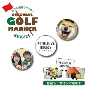 ゴルフ ボール かわいい ゴルフマーカーの人気商品 通販 価格比較 価格 Com