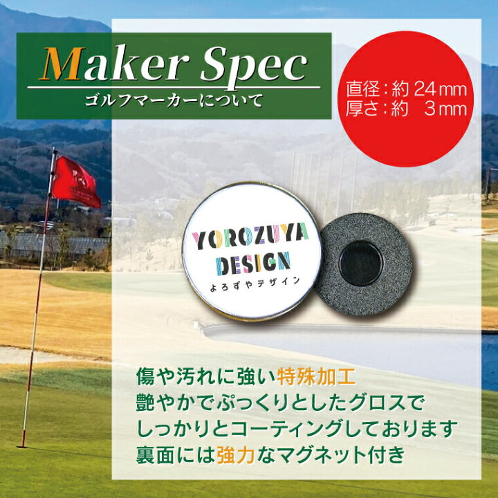 楽天市場 計00円で送料半額 納期が早い 写真 名入れ 写真 イラストでつくる オリジナル ゴルフマーカー 台座もデザイン オリジナル イラスト 名入れ 文字入れ対応 おもしろ オシャレ かわいい 父の日 母の日 七五三 節句 入園 入学 卒業 卒団
