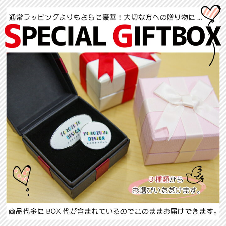 楽天市場 1000円以上で送料無料 お子様 お孫さん ご家族の写真でつくる ゴルフマーカー Big ギフトボックス付 台座もデザイン オリジナル プリント 画像 イラスト 名入れ 文字入れ対応 おもしろ オシャレ かわいい 父の日 母の日 箱 節句 入園 入学 卒業 卒団