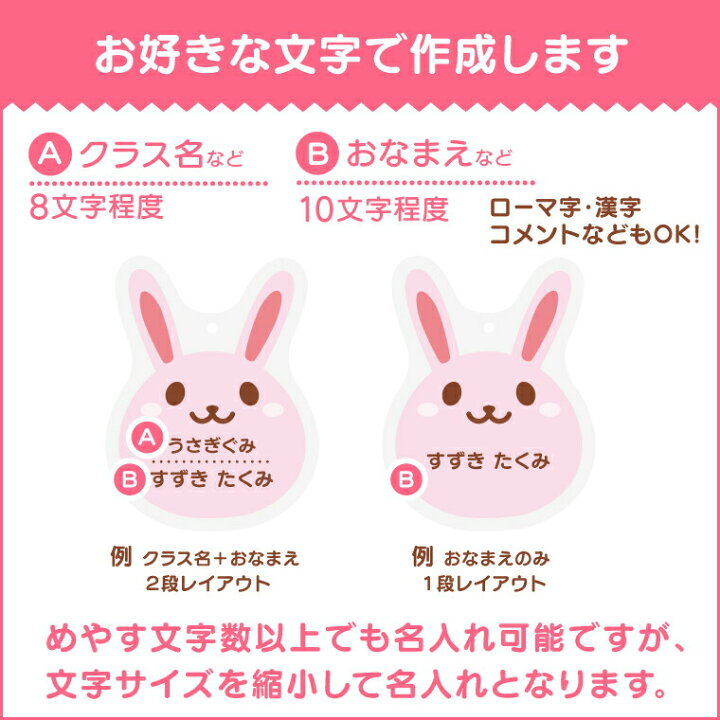 楽天市場 計00円で送料半額 名入れ かわいい 動物 アクリル キーホルダー みけねこ 入園グッズ 入学グッズ お名前シール オリジナル 名札 おもしろ 面白 名前入れ 保育園 幼稚園 入園 入学 卒業 プレゼント ギフト 記念品 ホワイトデー おもしろ名入れ