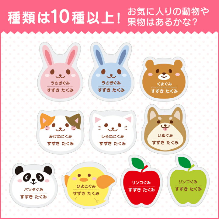 楽天市場 計00円で送料半額 名入れ かわいい 動物 アクリル キーホルダー みけねこ 入園グッズ 入学グッズ お名前シール オリジナル 名札 おもしろ 面白 名前入れ 保育園 幼稚園 入園 入学 卒業 プレゼント ギフト 記念品 母の日 おもしろ名入れ