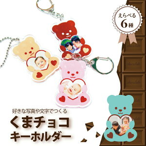 O  ʐ^ ܃`R AN L[z_[ ( ʈ )s hV̓ 2025  ObY Ԃ ʐ^ q ybg ܎O `R[g  efBxA  c v[g M