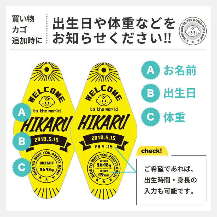 楽天市場 名入れ 出生 出産 キーホルダー ひし形 半透明 ホワイトデー 記念 メモリアル モーテルキーホルダー 名前入り 出産 赤ちゃん 子供 写真 長方形 四角 入園 入学 卒業 卒団 プレゼント ギフト 記念品 土産 バレンタイン おもしろ名入れ