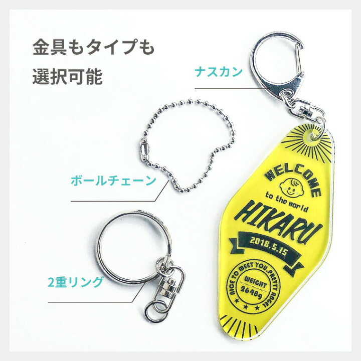 楽天市場】【送料無料 納期が早い 名入れ 】出生 出産 キーホルダー( ひし形 / 半透明 )《 記念 メモリアル モーテルキーホルダー 名前入り 出産 赤ちゃん 子供 写真 長方形 四角 入園 入学 卒業 卒団 プレゼント ギフト 記念品 敬老の日 土産 》 : おもしろ名入れ 楽天市場】【送料無料 納期が早い 名入れ 】出生 出産 キーホルダー( ひし形 / 半透明 )《 記念 メモリアル モーテルキーホルダー 名前入り 出産 赤ちゃん 子供 写真 長方形 四角 入園 入学 卒業 卒団 プレゼント ギフト 記念品 敬老の日 土産 》 : おもしろ名入れ