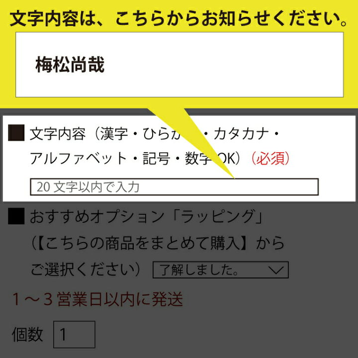 楽天市場 名入れ お名前 キーホルダー 丸型 漢字 オリジナル ネームプレート ネームタグ バッグタグ おもしろ メッセージ ゴルフ面白 父の日 母の日 七五三 節句 入園 入学 卒業 卒団 バレンタイン おもしろ名入れ よろずやデザイン