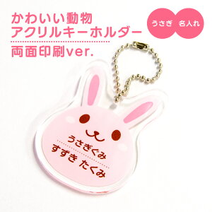名札 かわいい その他のキッズバッグの人気商品 通販 価格比較 価格 Com 名札 かわいい その他のキッズバッグの人気商品 通販 価格比較 価格 Com