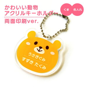 キッズバッグ 名札 幼稚園 その他のキッズバッグの人気商品 通販 価格比較 価格 Com