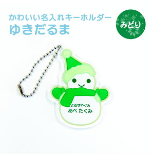 O  L[z_[ 킢 䂫 s hV̓ 2025  ObY IWi D q  ۈ牀 ct wZ  w  c Ⴞ snowman Xm[} LO