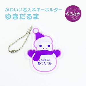 yԌZ[×5%OFFzO  L[z_[ 킢 䂫 s hV̓ 2025  ObY IWi D q  ۈ牀 ct wZ  w  c Ⴞ