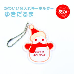 O  L[z_[ 킢 䂫 s hV̓ 2025  ObY IWi D q  ۈ牀 ct wZ  w  c Ⴞ snowman Xm[} LO