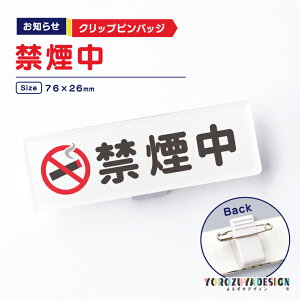 名札 クリップ かわいいの人気商品 通販 価格比較 価格 Com 名札 クリップ かわいいの人気商品 通販 価格比較 価格 Com