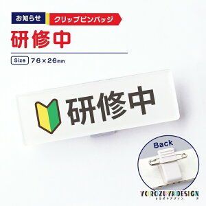 m点 NbvobW(C)s hV̓ 2025  76mm l[v[g D AN Nbv s C C S ze VЈ ze   X a@ ItBX 