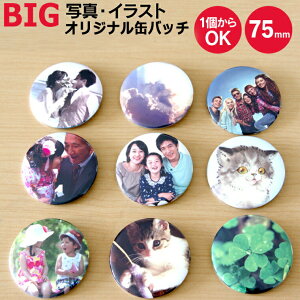 O  ʐ^ CXgł 傫 IWi ʃobW(ی^75mm)s hV̓ 2025  ObY ^ rbO  BIG 킢  v[g Mtg LOi yY t
