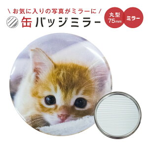 O  ʐ^ CXgł IWi ~[ ی^75mm s  ObY ybg  킢 ܎O c v[g yYt