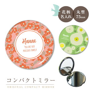 O  IWi RpNg ~[ ( ԕ / 2ʋ ) ی^75mms  ObY ybg  킢 RpNg g勾  v[g k t