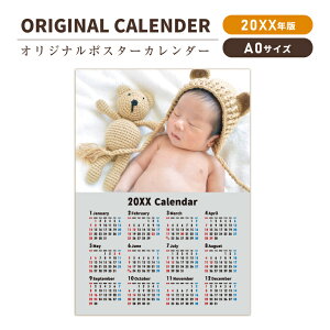 O  ʐ^ CXg IWi tHg |X^[ 2025N 2026N J_[ s 2026 ߘa N  ObY Ԃ ybg Cxg CeA Ŕ L 掿 킢 v[