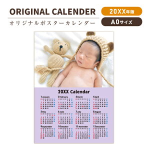 O  ʐ^ CXg IWi tHg |X^[ 2025N 2026N J_[ s 2026 ߘa N Ԃ ybg v[g t