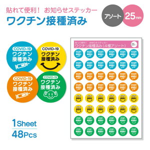 m点 XebJ[ a 25mm / 1V[g48( COVID-19 N` ڎς A\[g )s hV̓ 2025  ObY V[ XebJ[ 킢 ֗ pI ڎ ڎ v[g Mtg L