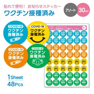 m点 XebJ[ a 30mm / 1V[g48( COVID-19 N` ڎς A\[g )s hV̓ 2025  ObY V[ XebJ[ 킢 JCC ֗ pI ڎ ڎ v[g 