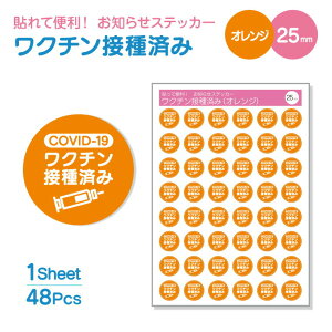 m点 XebJ[ a 25mm / 1V[g48( COVID-19 N` ڎς IW )s hV̓ 2025  ObY V[ XebJ[ 킢 JCC ֗ pI ڎ ڎ v[g 