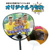 楽天市場 うちわ キッズ ベビー マタニティ の通販