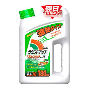 ラウンドアップマックスロードAL2 2L 【ガーデン】【薬剤】【除草剤】